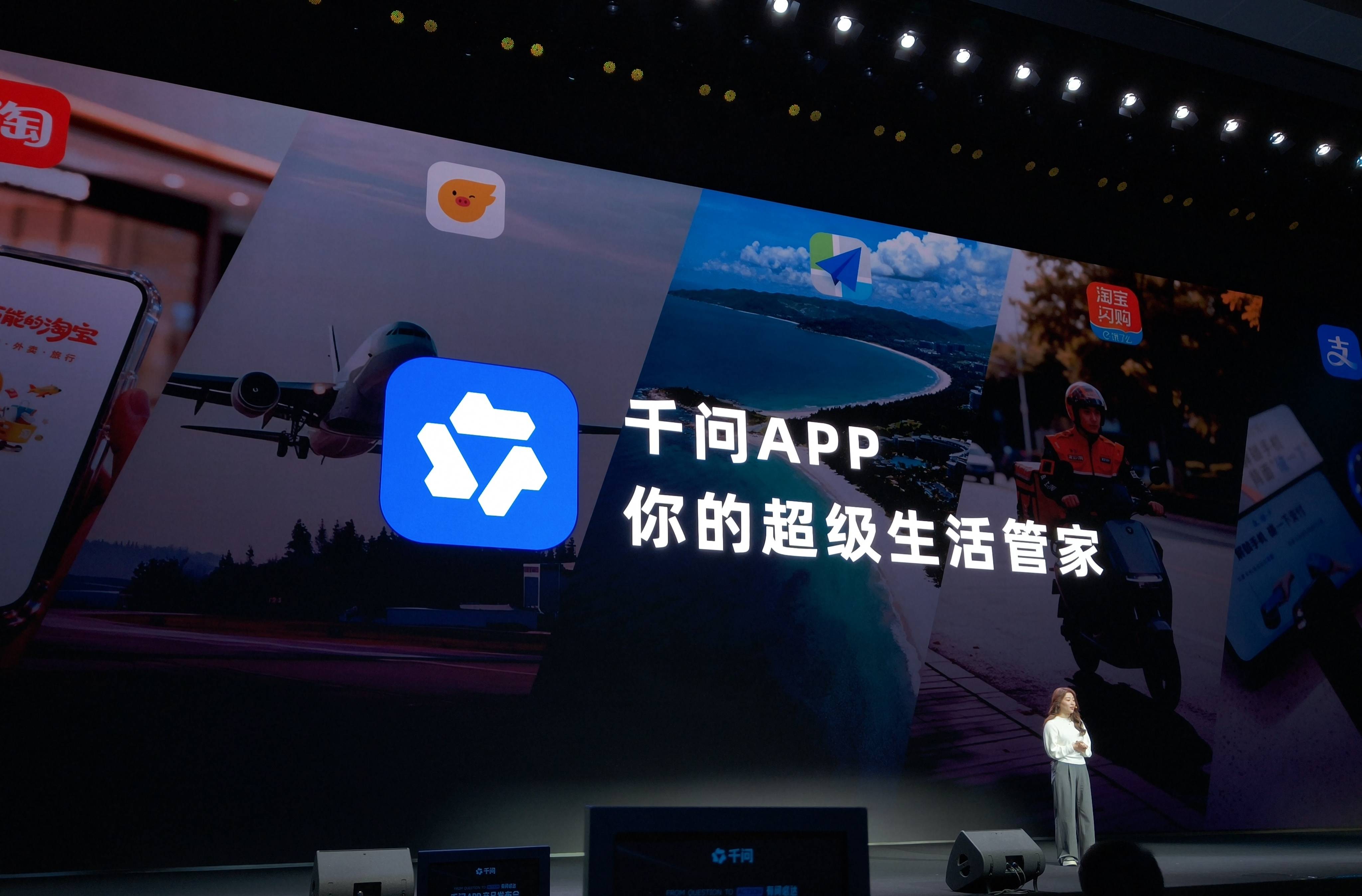 讓AI不廢話、更主動，千問團隊四篇論文入選AI頂會！