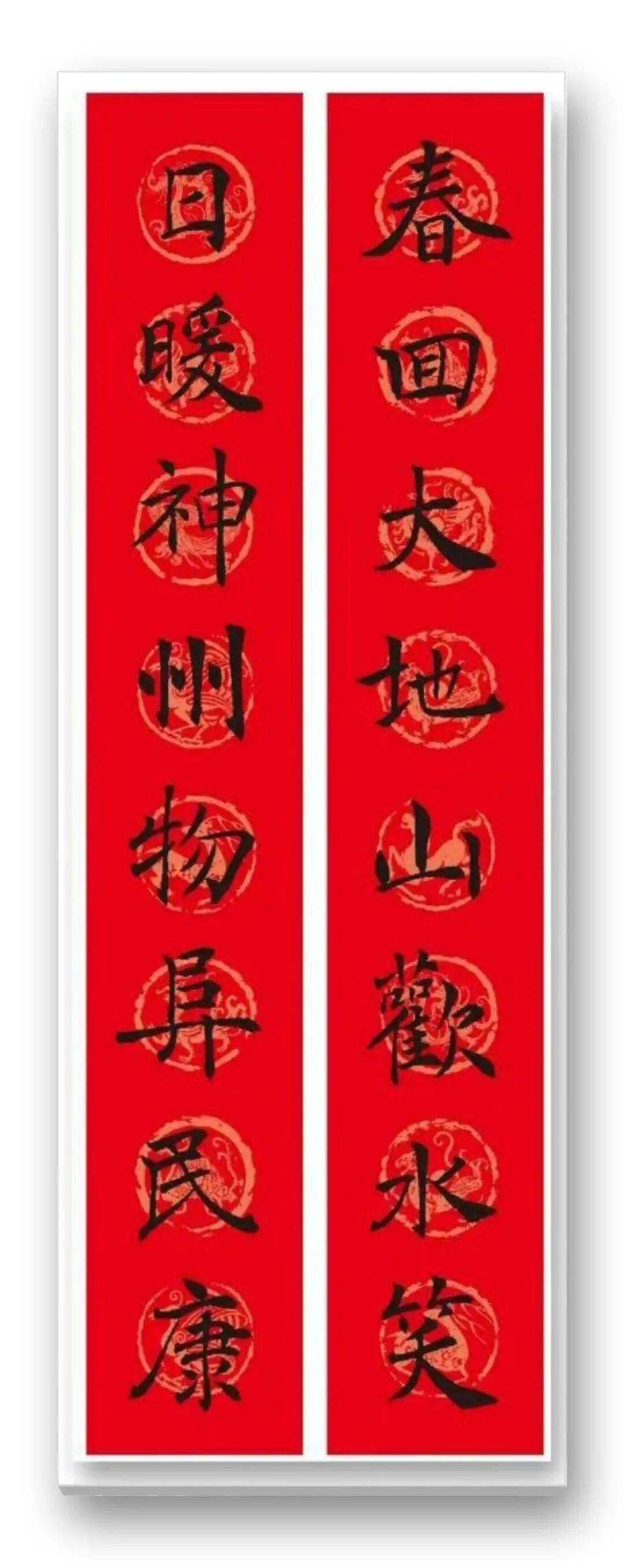 書(shū)法家張福江——元啟新章·翰墨賀歲