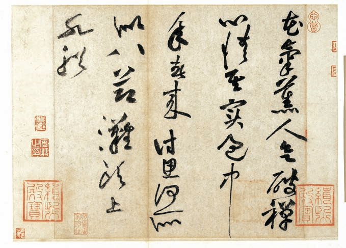 “彩筆昔曾干氣象”：王羲之和中國書法