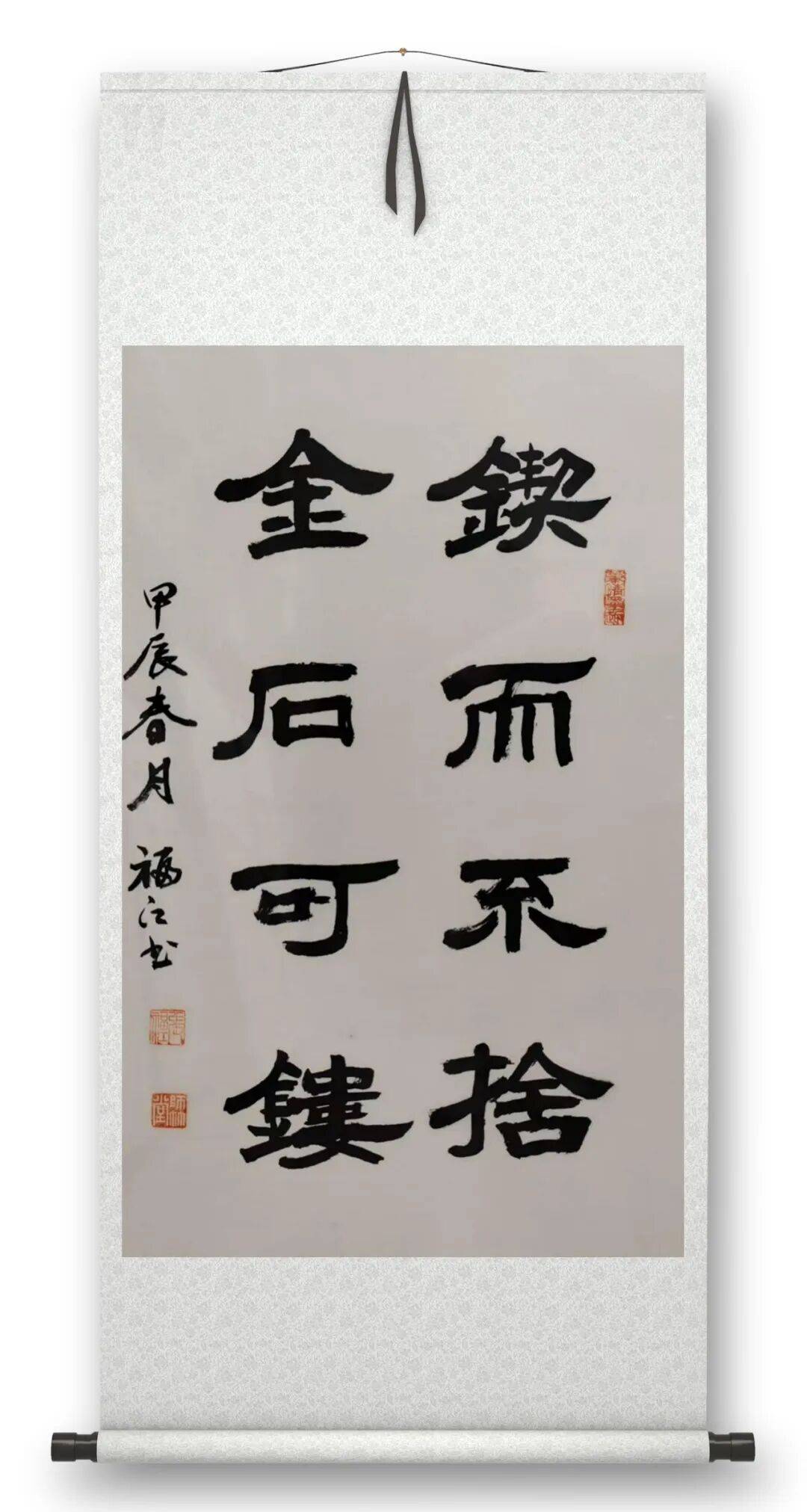 書(shū)法家張福江——元啟新章·翰墨賀歲