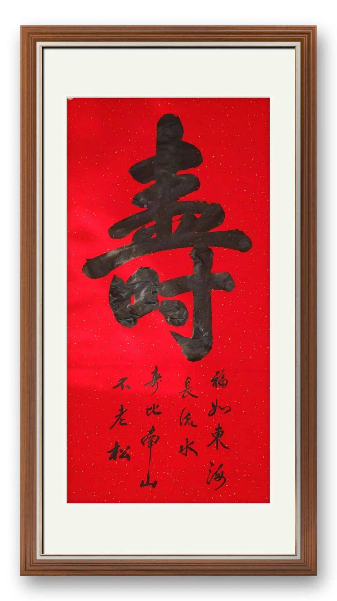 書(shū)法家張福江——元啟新章·翰墨賀歲