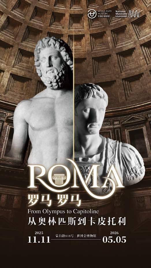 收藏！滬上各大博物館馬年春節(jié)觀展攻略