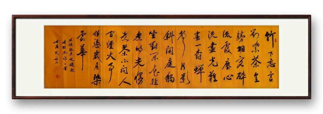 書(shū)法家張福江——元啟新章·翰墨賀歲