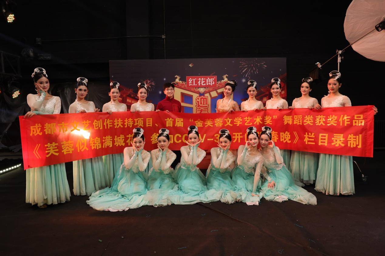 太美了！成都原創(chuàng)舞蹈《芙蓉似錦滿城花》綻放央視舞臺