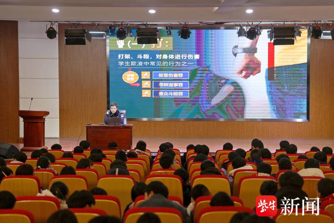 連云港警方進入轄區(qū)多所中學開展“校園反欺凌”專題系列講座