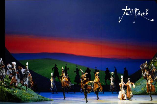 舞蹈詩劇《在遠(yuǎn)方?在這里》南寧站開票