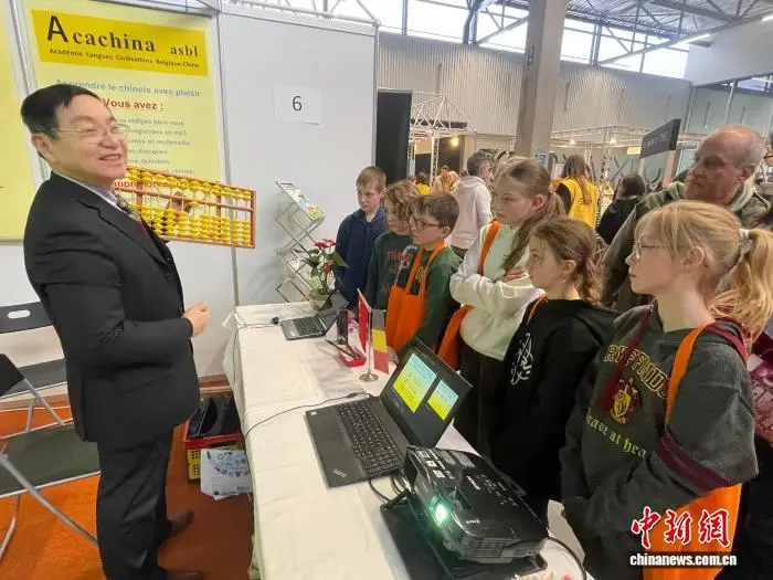 比利時(shí)教育博覽會(huì)開展 華文教育機(jī)構(gòu)亮相