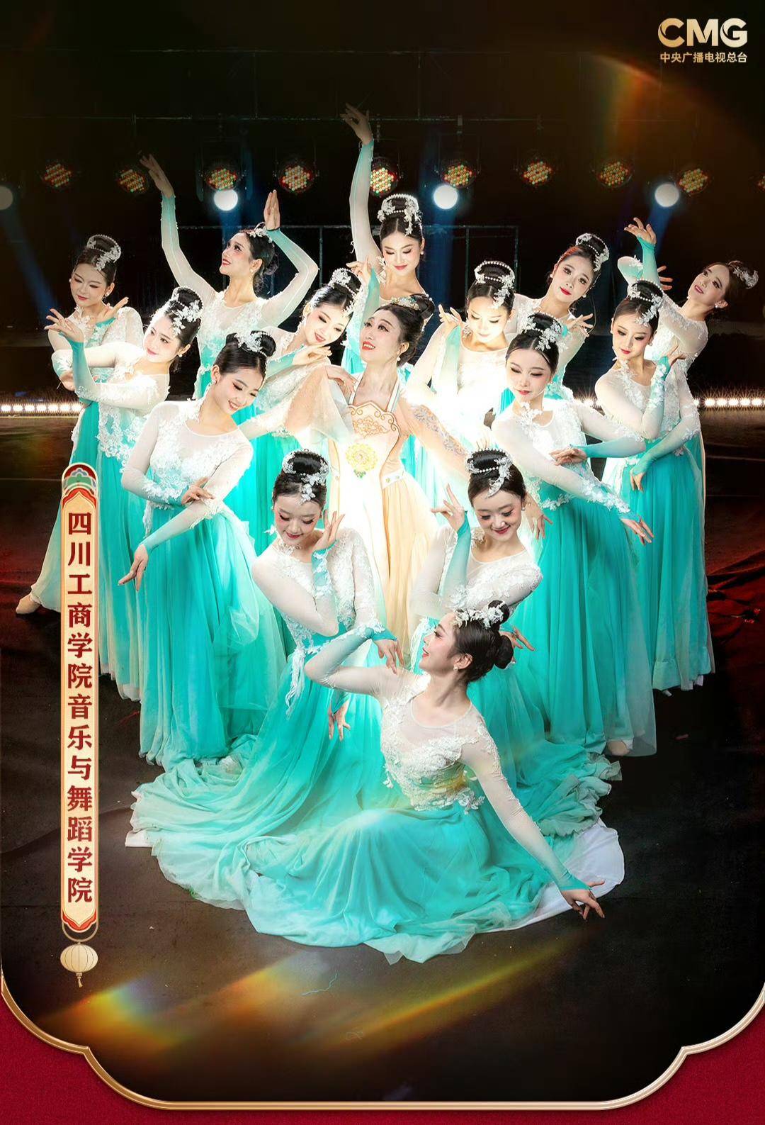 太美了！成都原創(chuàng)舞蹈《芙蓉似錦滿城花》綻放央視舞臺