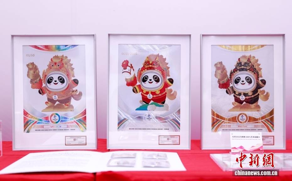 奧林匹克收藏卡新品在國家游泳中心首發(fā)