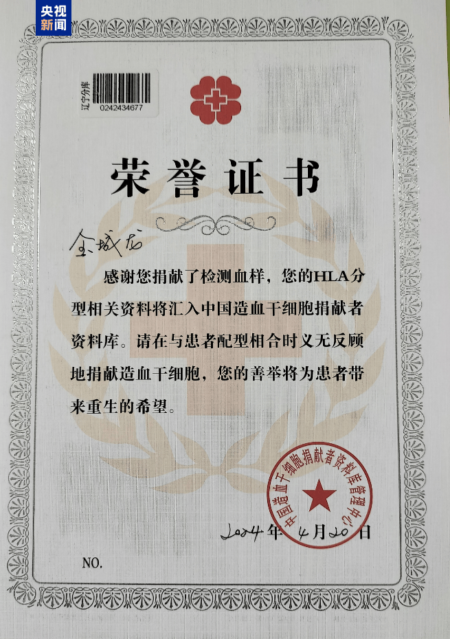 大學(xué)生救人犧牲，筆記本上寫著“無名無利無悔，有情有義有祖國……”