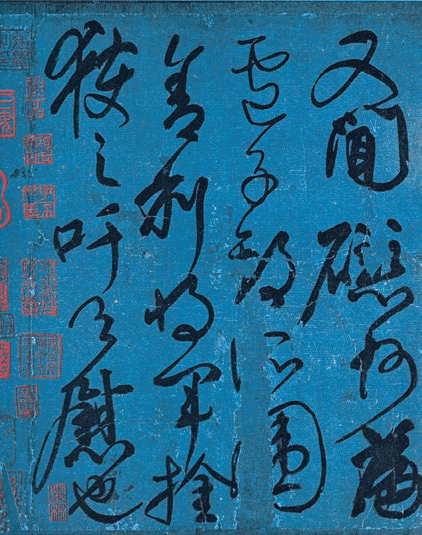 “彩筆昔曾干氣象”：王羲之和中國書法