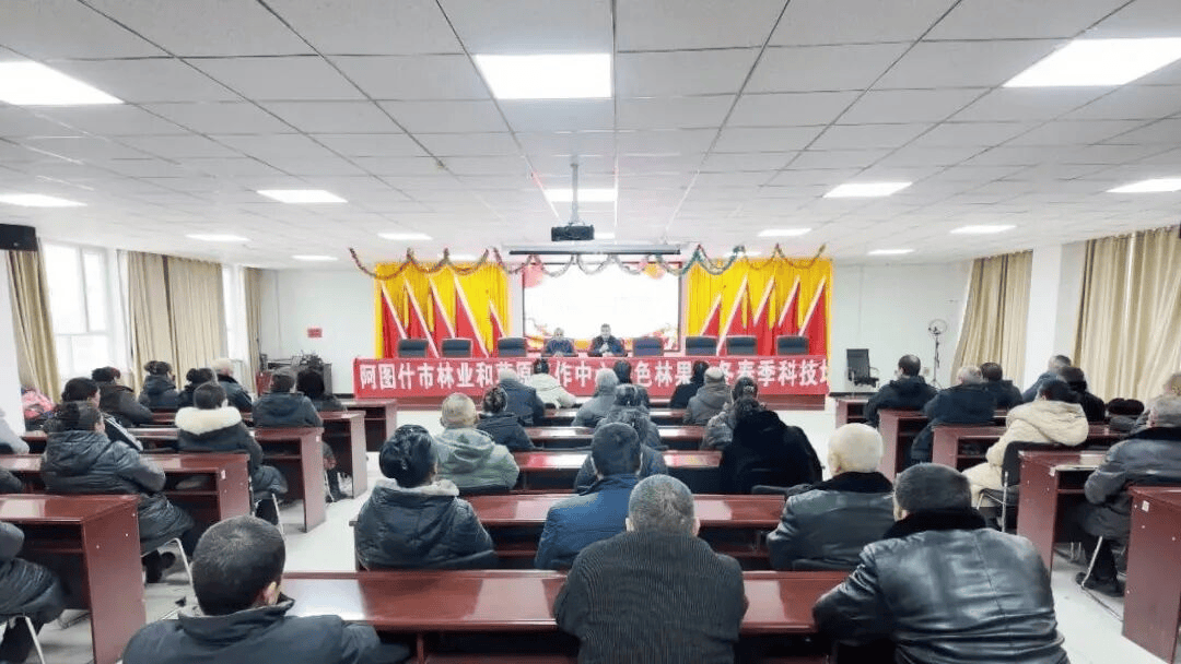 阿圖什市開展特色林果業(yè)冬春季科技培訓(xùn)