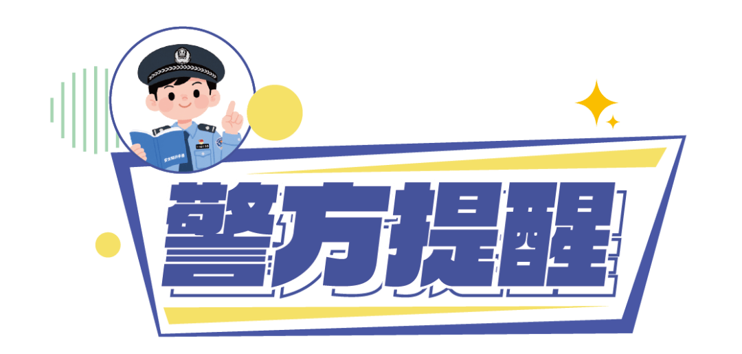 事發(fā)東營！一“法律服務(wù)公司”被“團(tuán)滅”！抓獲10余人！