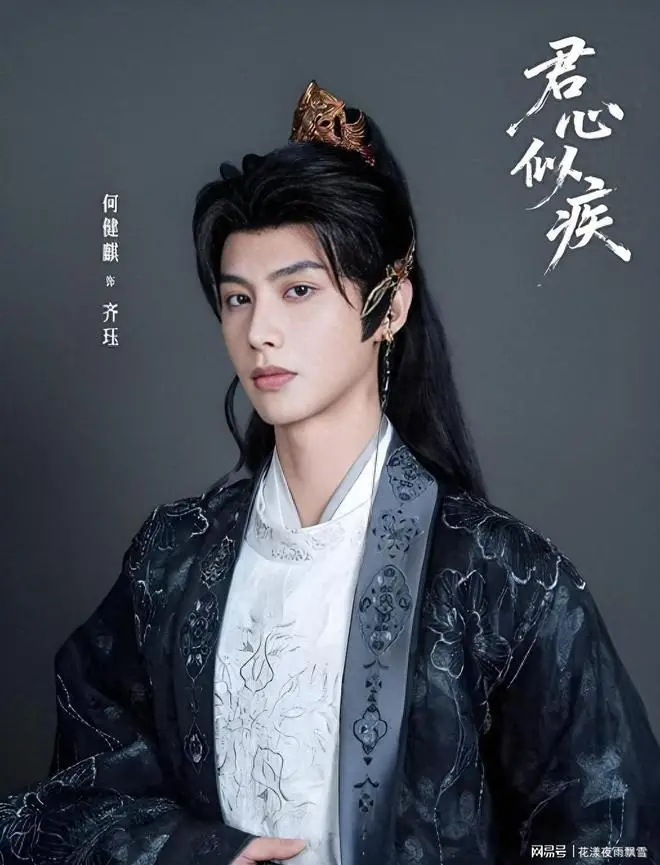 原創(chuàng)何健麒前女友宣布啟動法律訴訟程序