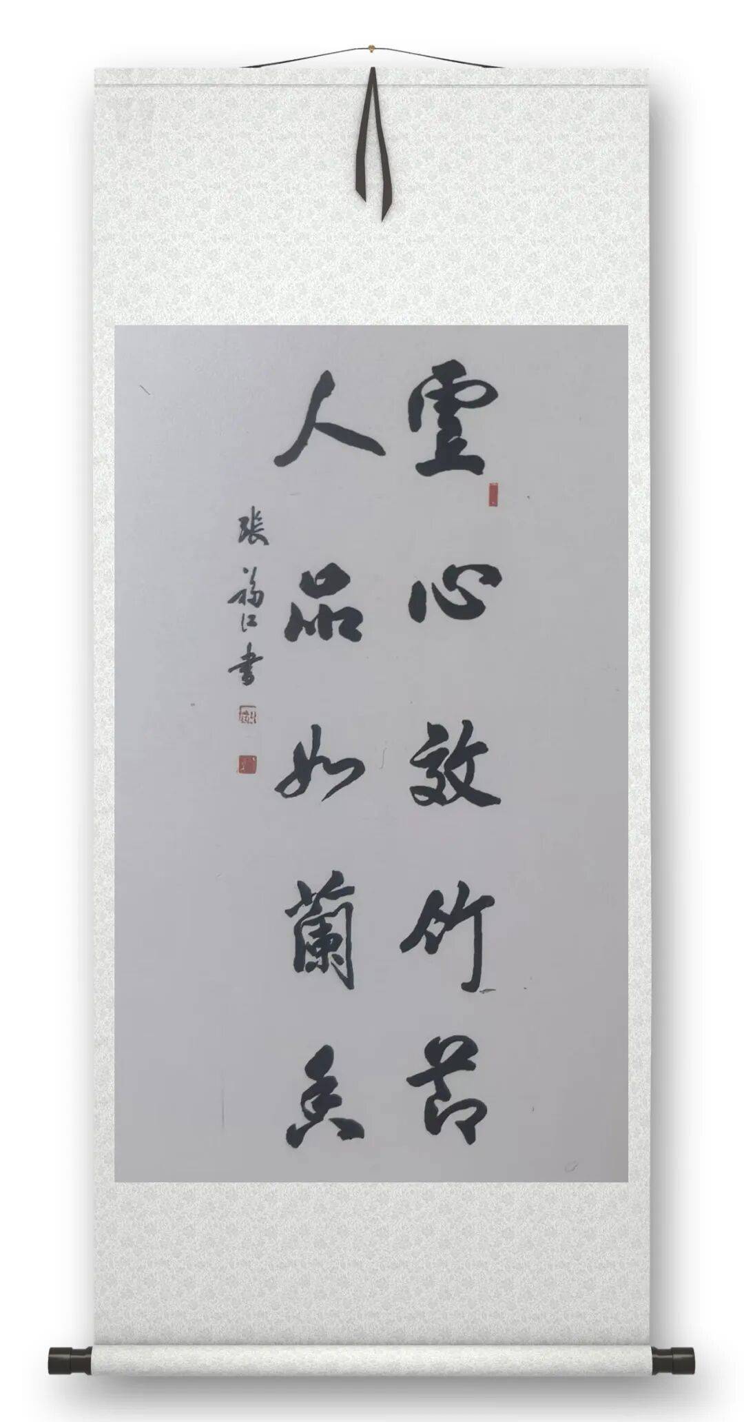 書(shū)法家張福江——元啟新章·翰墨賀歲