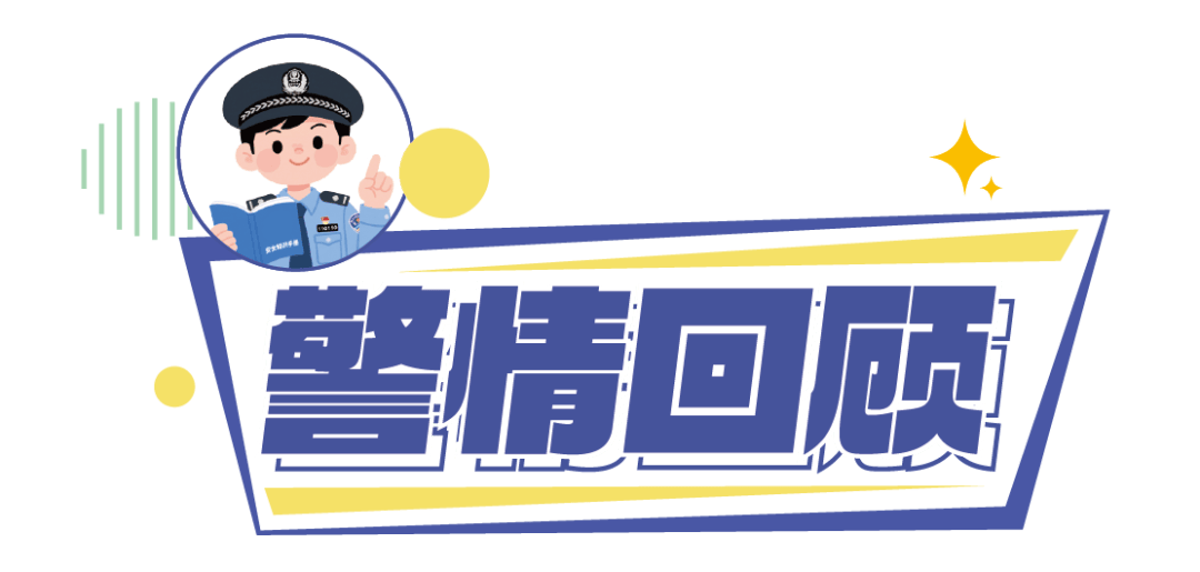 事發(fā)東營！一“法律服務公司”被“團滅”！抓獲10余人！