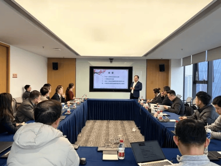 貴陽大數(shù)據(jù)交易所開展廉潔教育培訓(xùn)