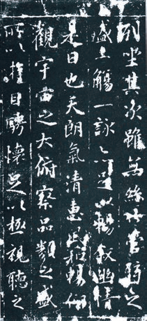 “彩筆昔曾干氣象”：王羲之和中國書法