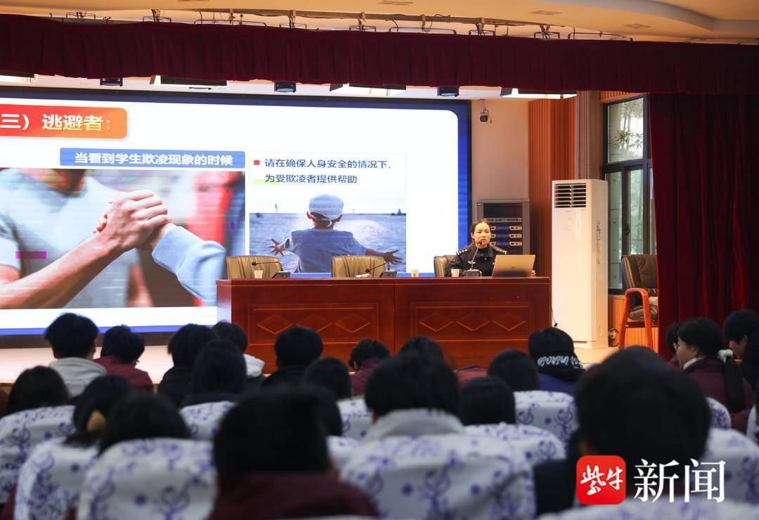 連云港警方進入轄區(qū)多所中學開展“校園反欺凌”專題系列講座