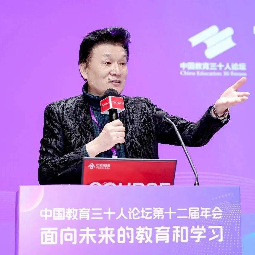 研究未來教育對當下教育有意義嗎？——關于未來教育的幾個問與答