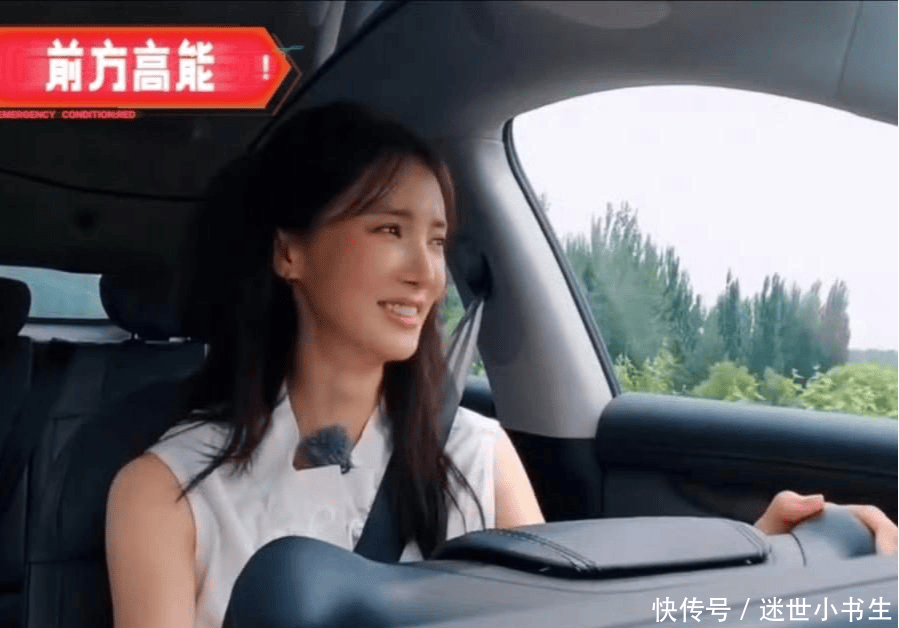 原創(chuàng)著名女星金晨逃逸頂包疑云：明星光環(huán)之下，法律底線不容僭越