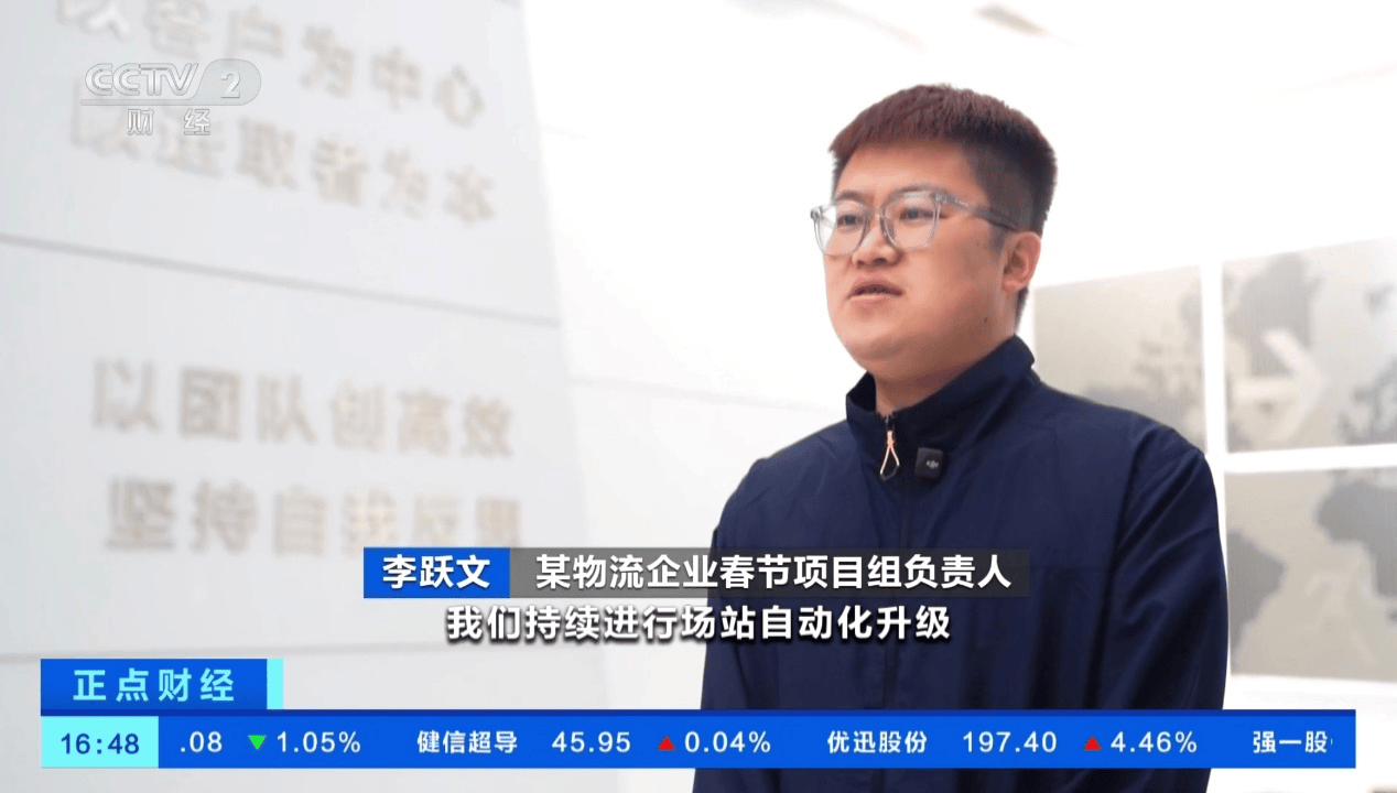 二十年專業(yè)相伴，德邦快遞為華強北新春旺銷“提速”