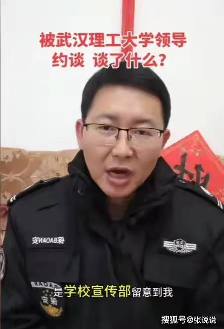 原創(chuàng)武漢理工大學(xué)再不回應(yīng)，網(wǎng)上的謠言會(huì)越來(lái)越多