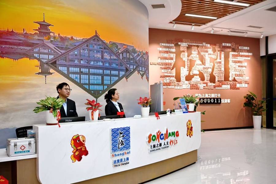 “上海之根號”高鐵專列首發(fā)！松江全域旅游服務(wù)中心同步啟用