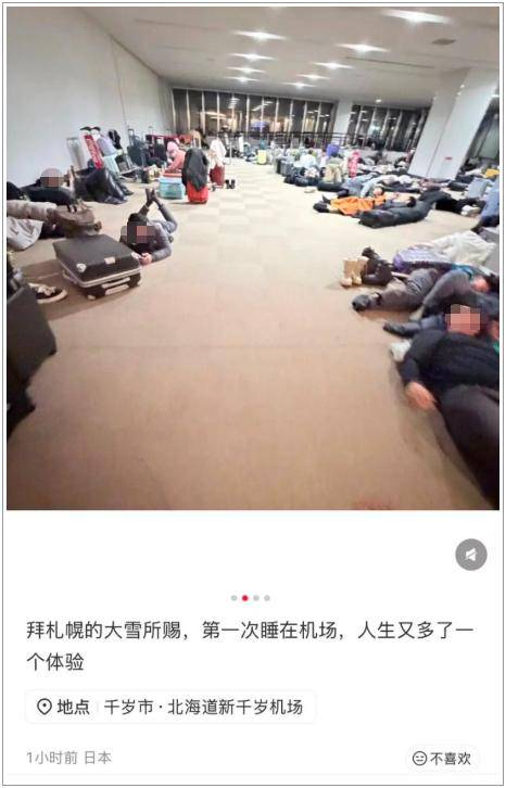 原創(chuàng)航班取消，貨架拿空，滯留日本的中國游客叫苦，評論區(qū)無人同情