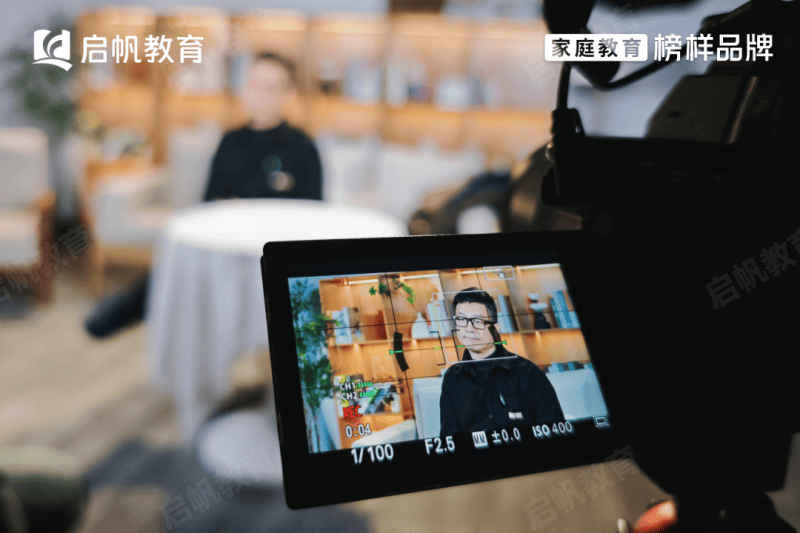 啟帆教育胡劍云：解30年家庭教育巨變，找準(zhǔn)孩子成長(zhǎng)的出路