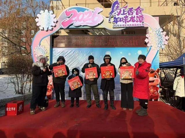 原創(chuàng)“璀璨江城Yeah?走進(jìn)湘潭街”美食街區(qū)推介活動啟幕