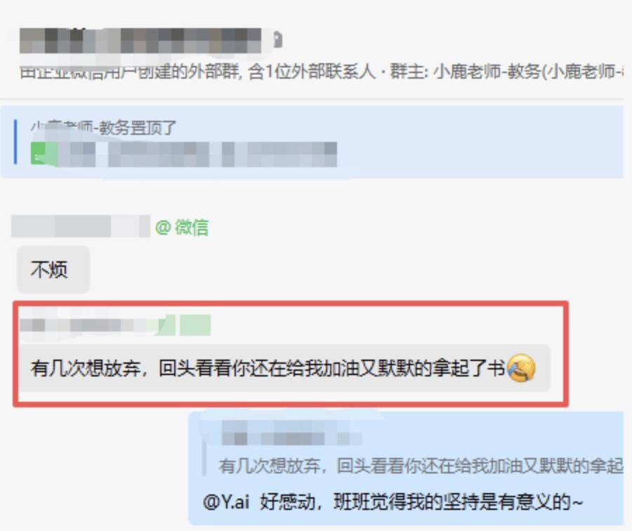 考研英語(yǔ)最怕的，不是你基礎(chǔ)差