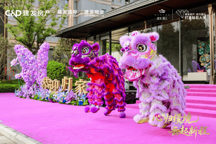 體系筑基 燈塔領(lǐng)航丨建發(fā)房產(chǎn)2025書寫“好房子”實踐答卷