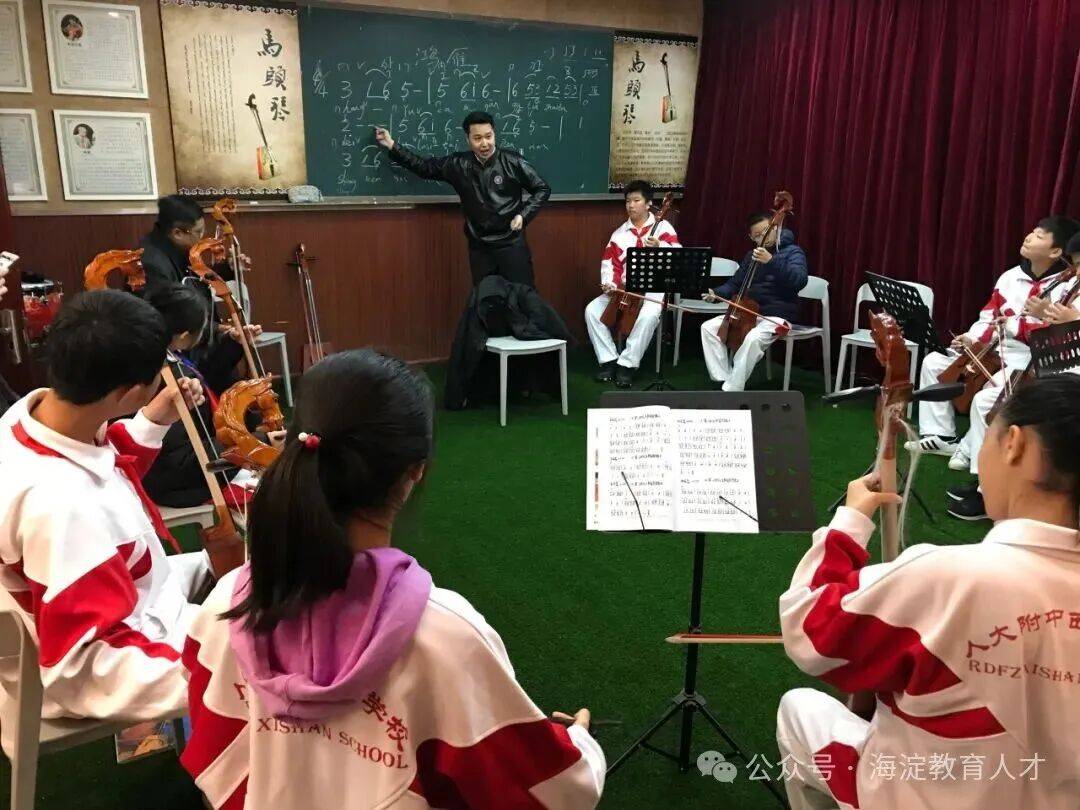 速看！人大附中西山學(xué)校招聘教師啦