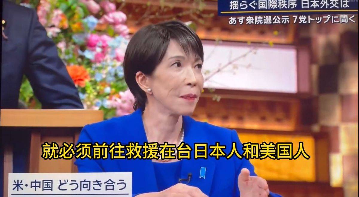 原創(chuàng)航班取消，貨架拿空，滯留日本的中國游客叫苦，評論區(qū)無人同情