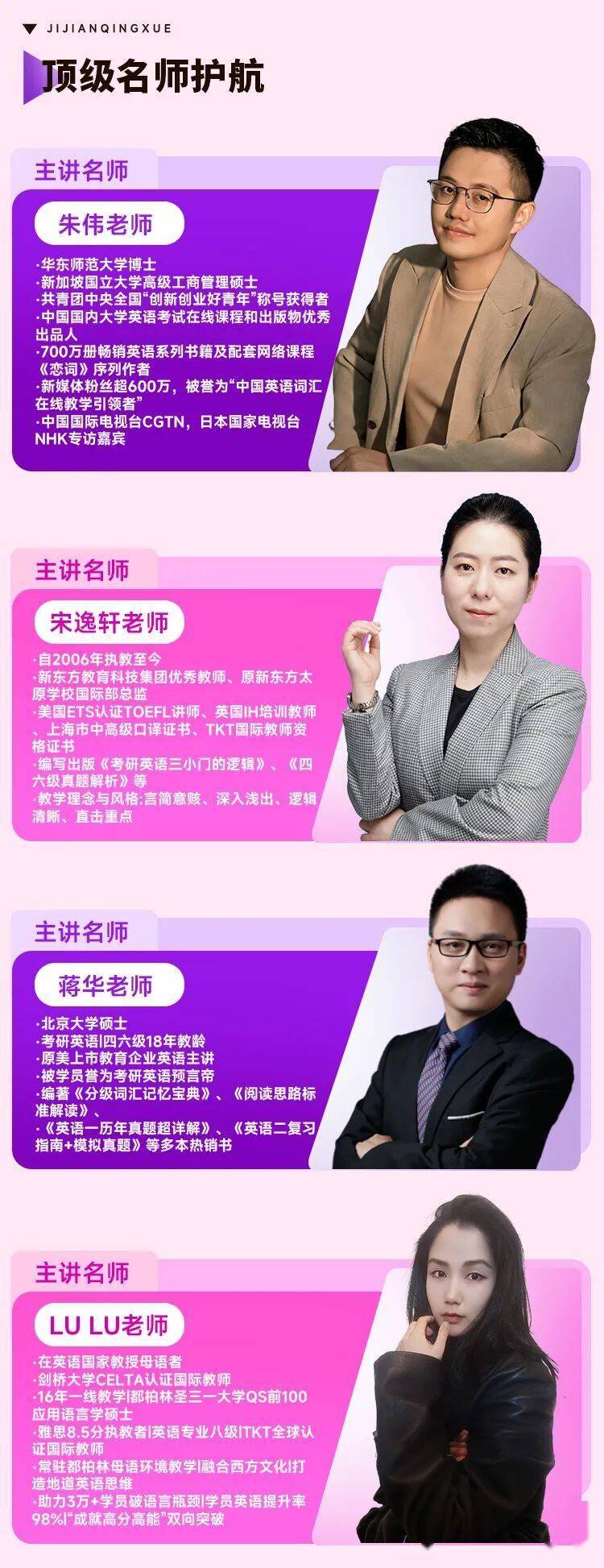 考研英語(yǔ)最怕的，不是你基礎(chǔ)差