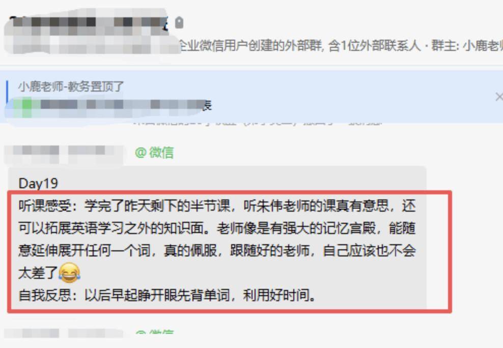 考研英語(yǔ)最怕的，不是你基礎(chǔ)差