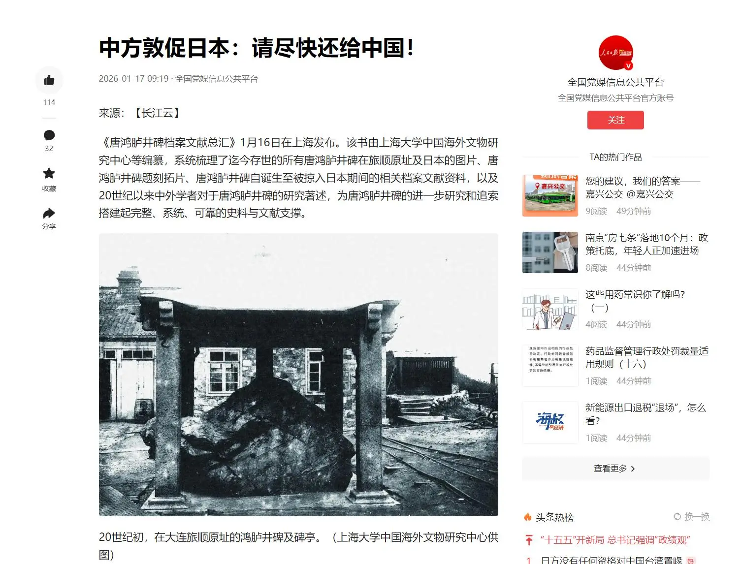 原創(chuàng)航班取消，貨架拿空，滯留日本的中國游客叫苦，評論區(qū)無人同情