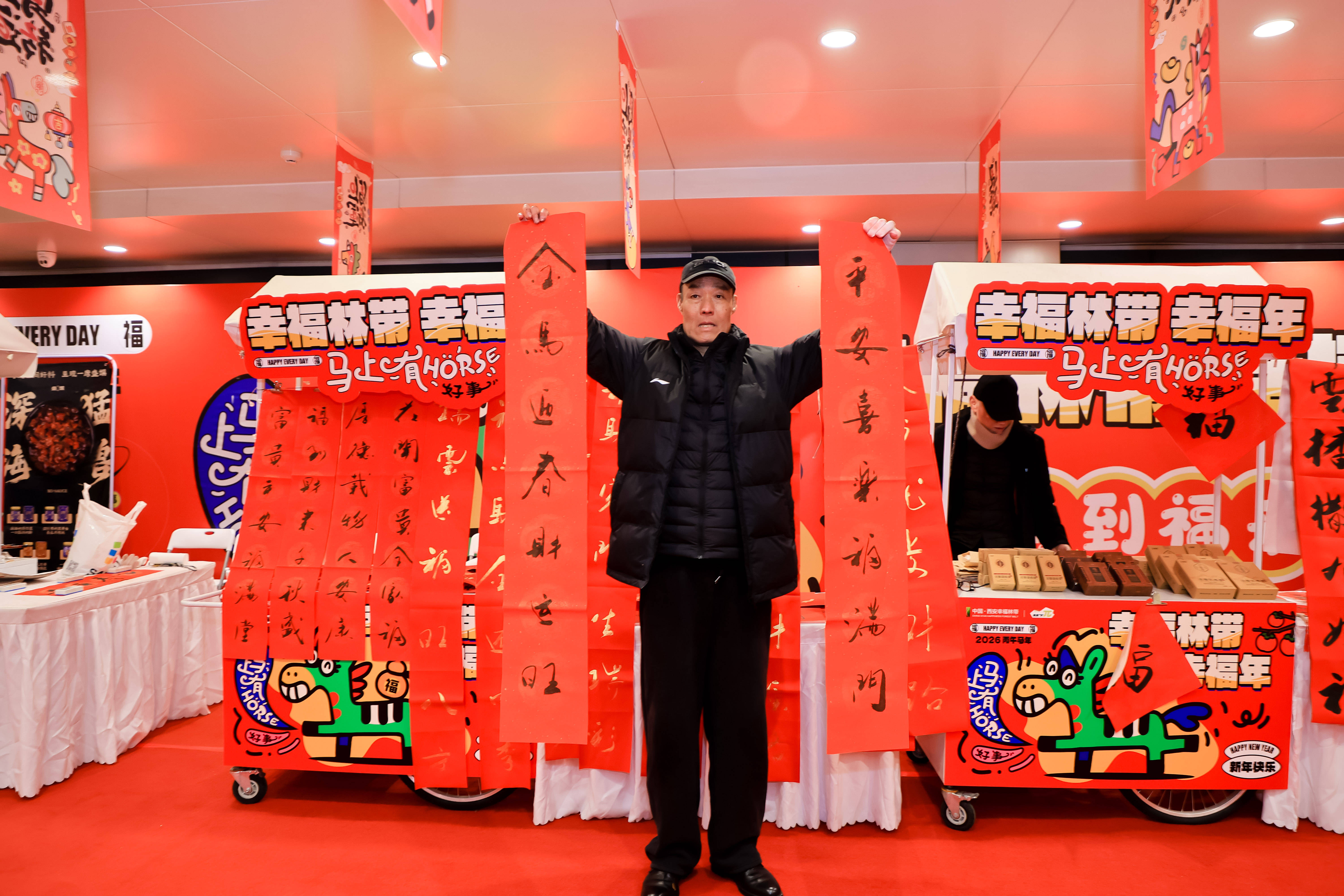 原創(chuàng)2026新城新春文化旅游系列活動(dòng)啟幕 西安幸福年貨季開市