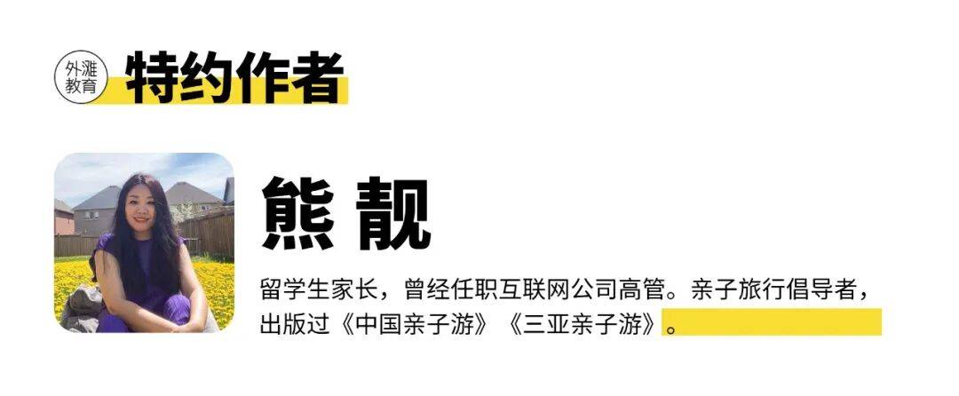吃飯這件小事，正在拉開留學(xué)生之間的差距