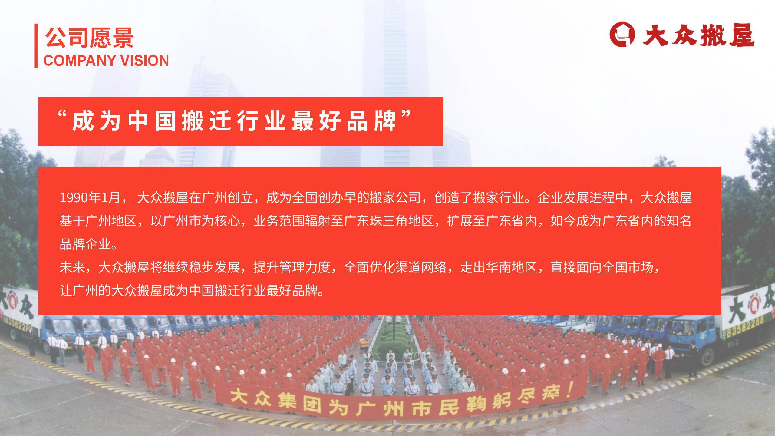 總結(jié)大眾搬家服務(wù)，說說大眾搬家搬運價格，有無隱形收費揭秘