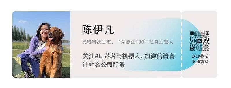 “下一個(gè)iPhone級別的創(chuàng)新可能不是眼鏡”