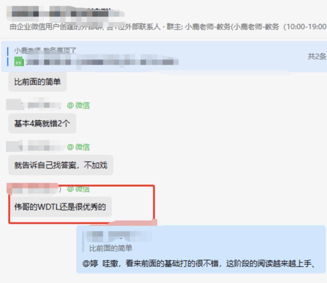 考研英語(yǔ)最怕的，不是你基礎(chǔ)差