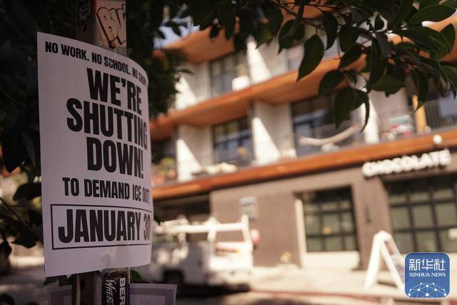 鏡頭直擊 | 抗議暴力移民執(zhí)法 全美至少300城參加