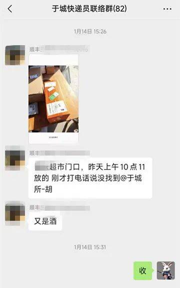 海鹽一超市門口的快遞包裹連續(xù)被盜，小偷落網(wǎng)！