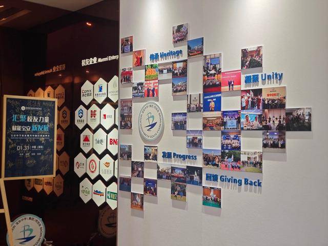 寶安中學(xué)校友服務(wù)中心啟用 鏈接全球校友賦能家鄉(xiāng)發(fā)展