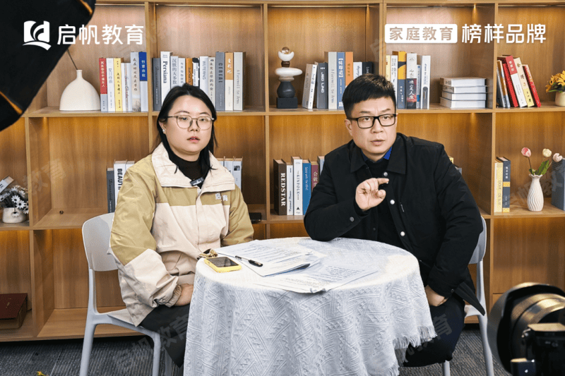 啟帆教育胡劍云：解30年家庭教育巨變，找準(zhǔn)孩子成長的出路