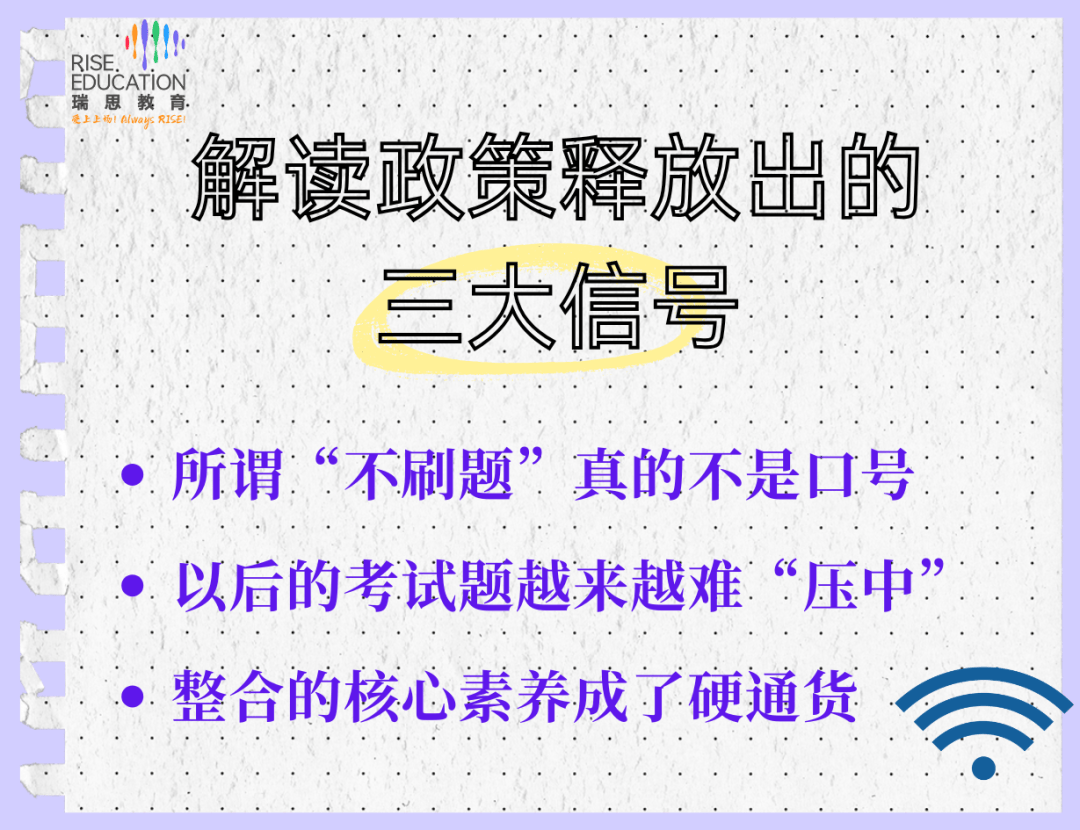 推薦家長(zhǎng)與師生閱讀3405：2026教育部開(kāi)年1號(hào)文件｜解讀未來(lái)十年命題走向