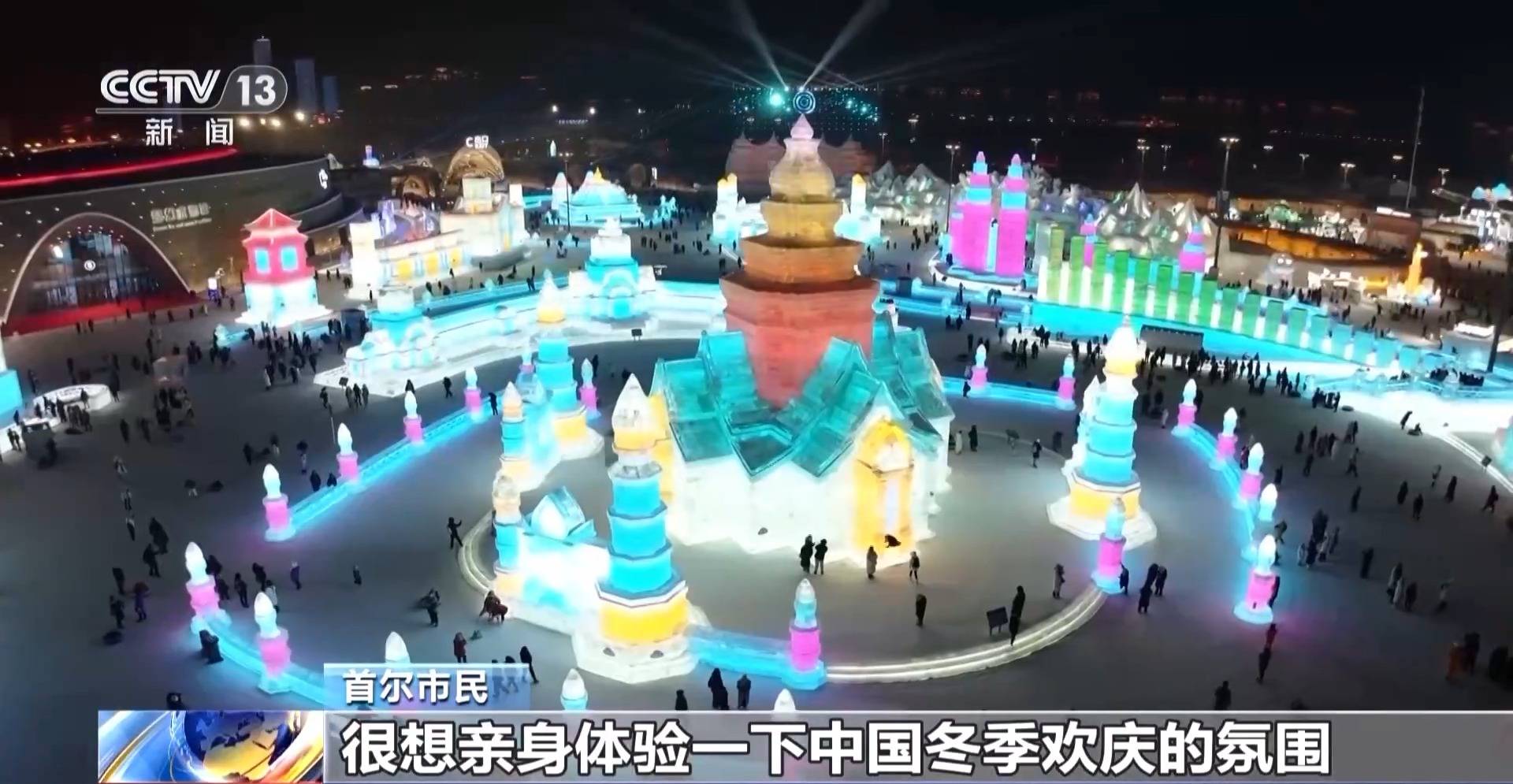 韓國(guó)民眾赴華旅游熱度持續(xù)升溫