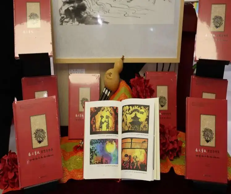 國(guó)內(nèi)首部傣族剪紙技藝體系圖書(shū)在德宏首發(fā)